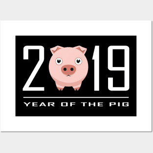 2019 Year Of The Pig Posters and Art